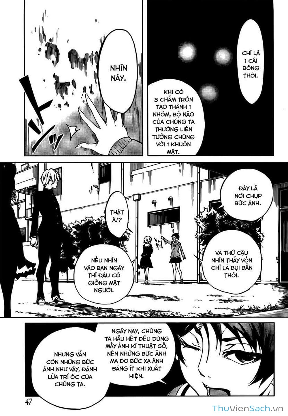 Truyện Tranh Hội Chứng Mất Trí Nhớ Của Thiếu Nữ Hoàng Hôn trang 7
