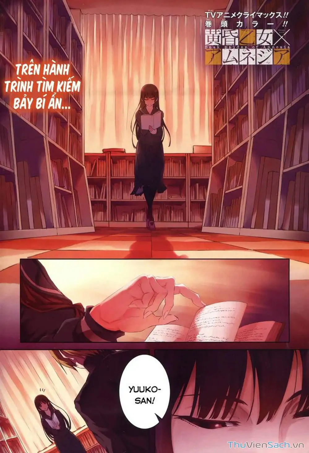 Truyện Tranh Hội Chứng Mất Trí Nhớ Của Thiếu Nữ Hoàng Hôn trang 7