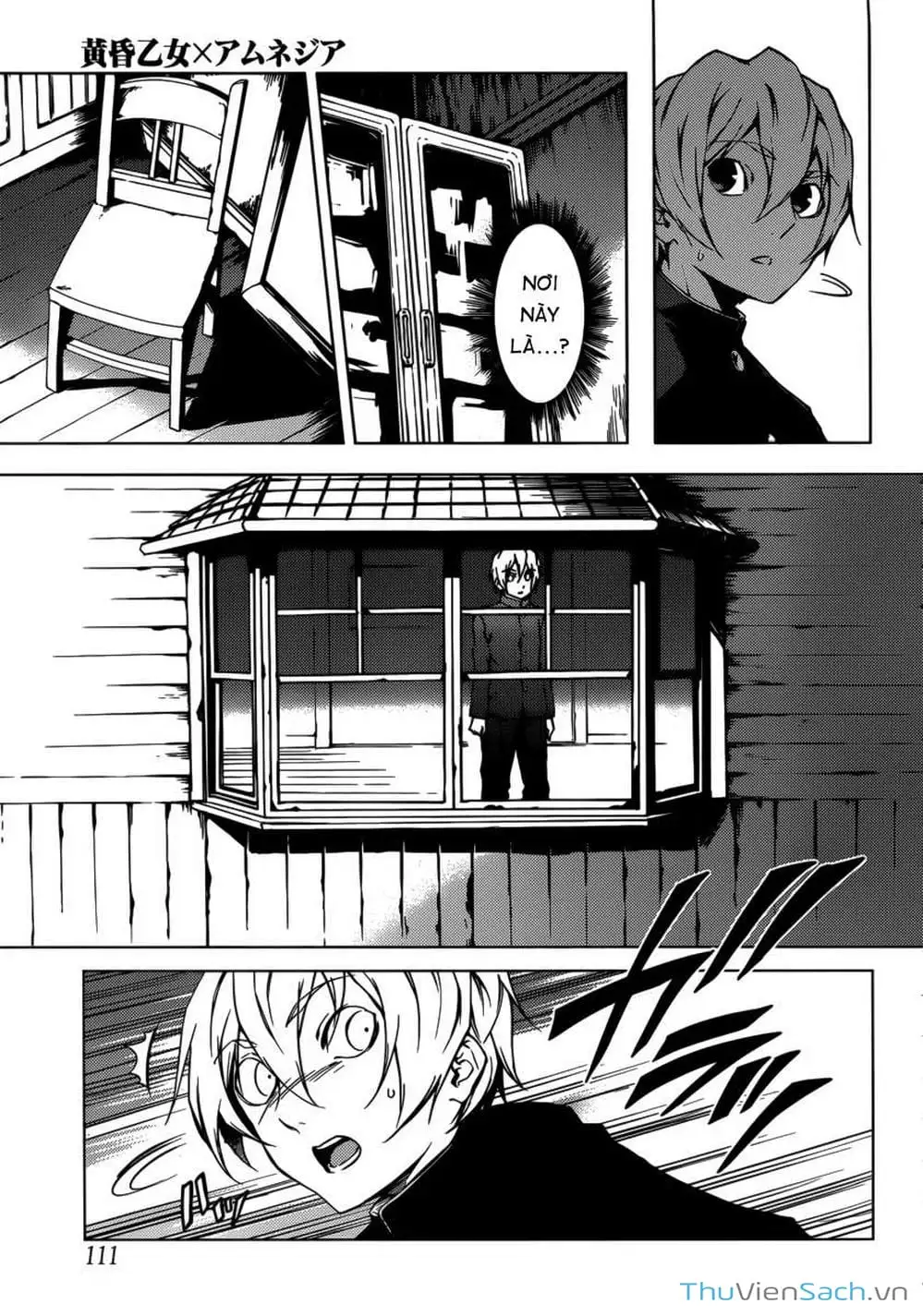 Truyện Tranh Hội Chứng Mất Trí Nhớ Của Thiếu Nữ Hoàng Hôn trang 7