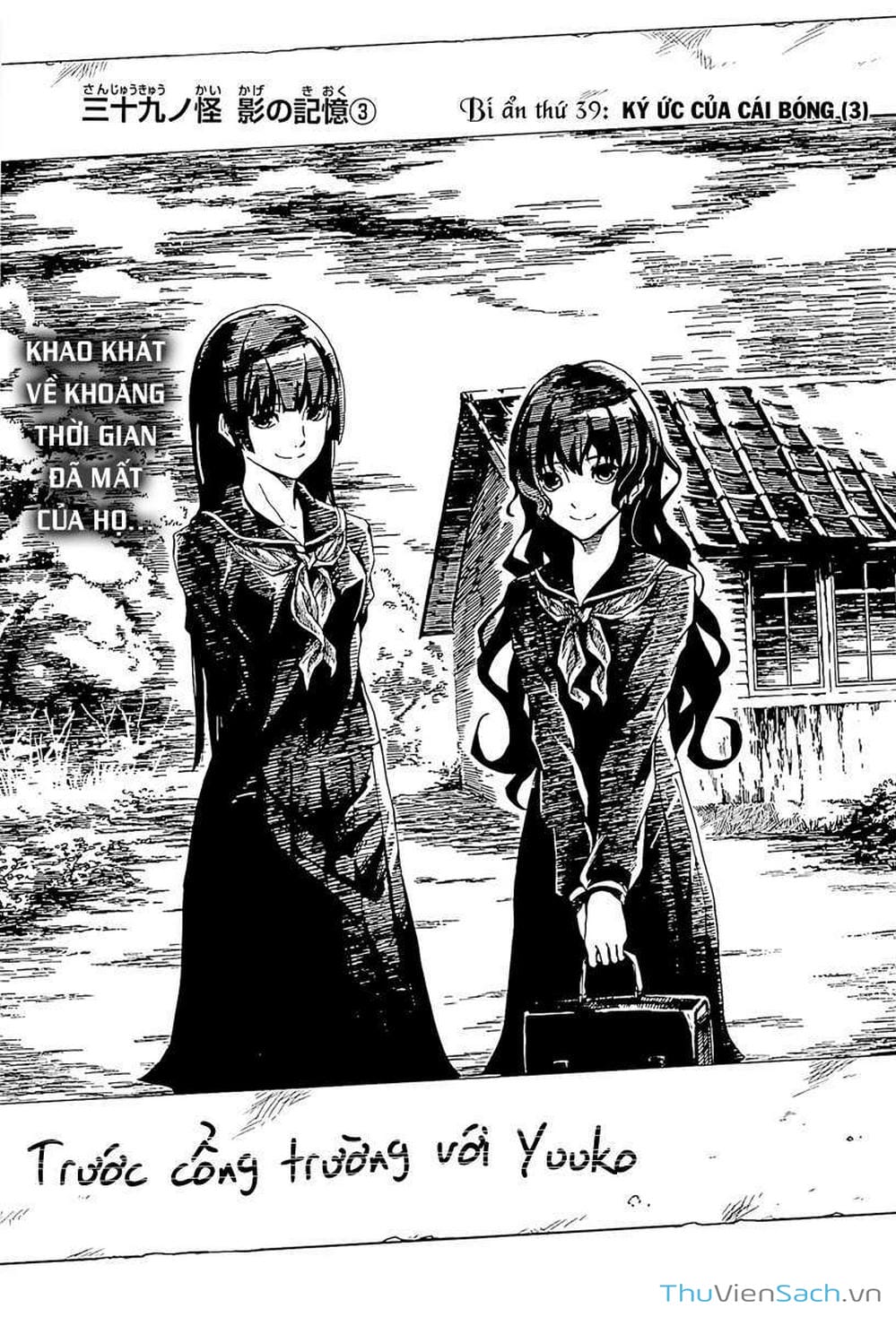 Truyện Tranh Hội Chứng Mất Trí Nhớ Của Thiếu Nữ Hoàng Hôn trang 7