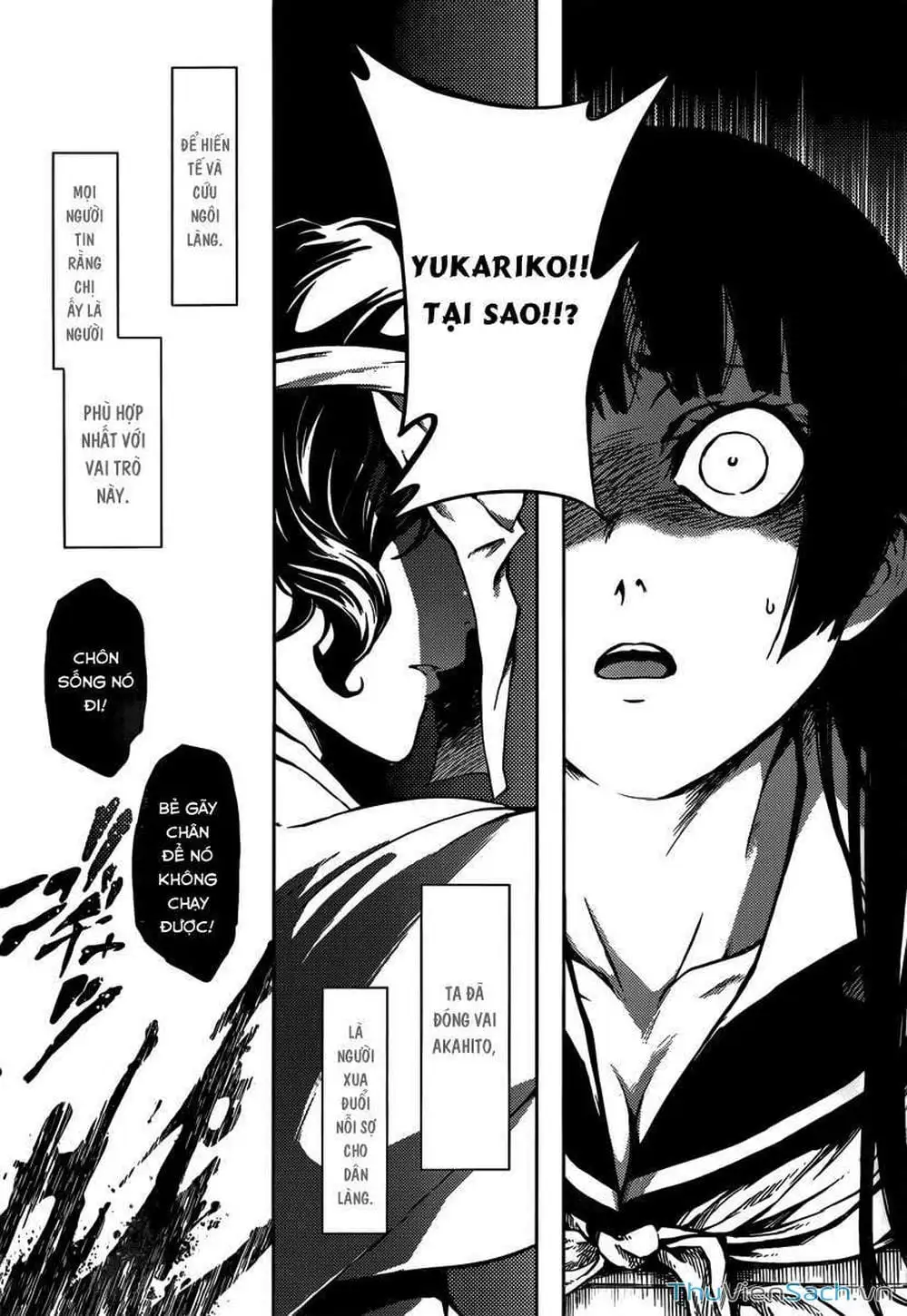 Truyện Tranh Hội Chứng Mất Trí Nhớ Của Thiếu Nữ Hoàng Hôn trang 7