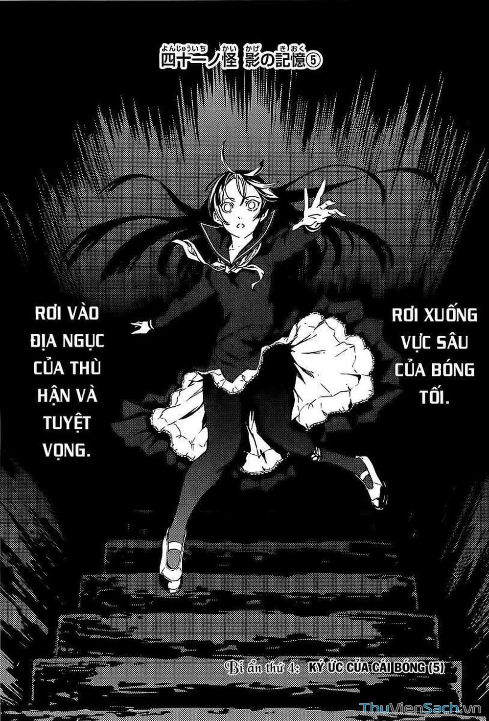 Truyện Tranh Hội Chứng Mất Trí Nhớ Của Thiếu Nữ Hoàng Hôn trang 7