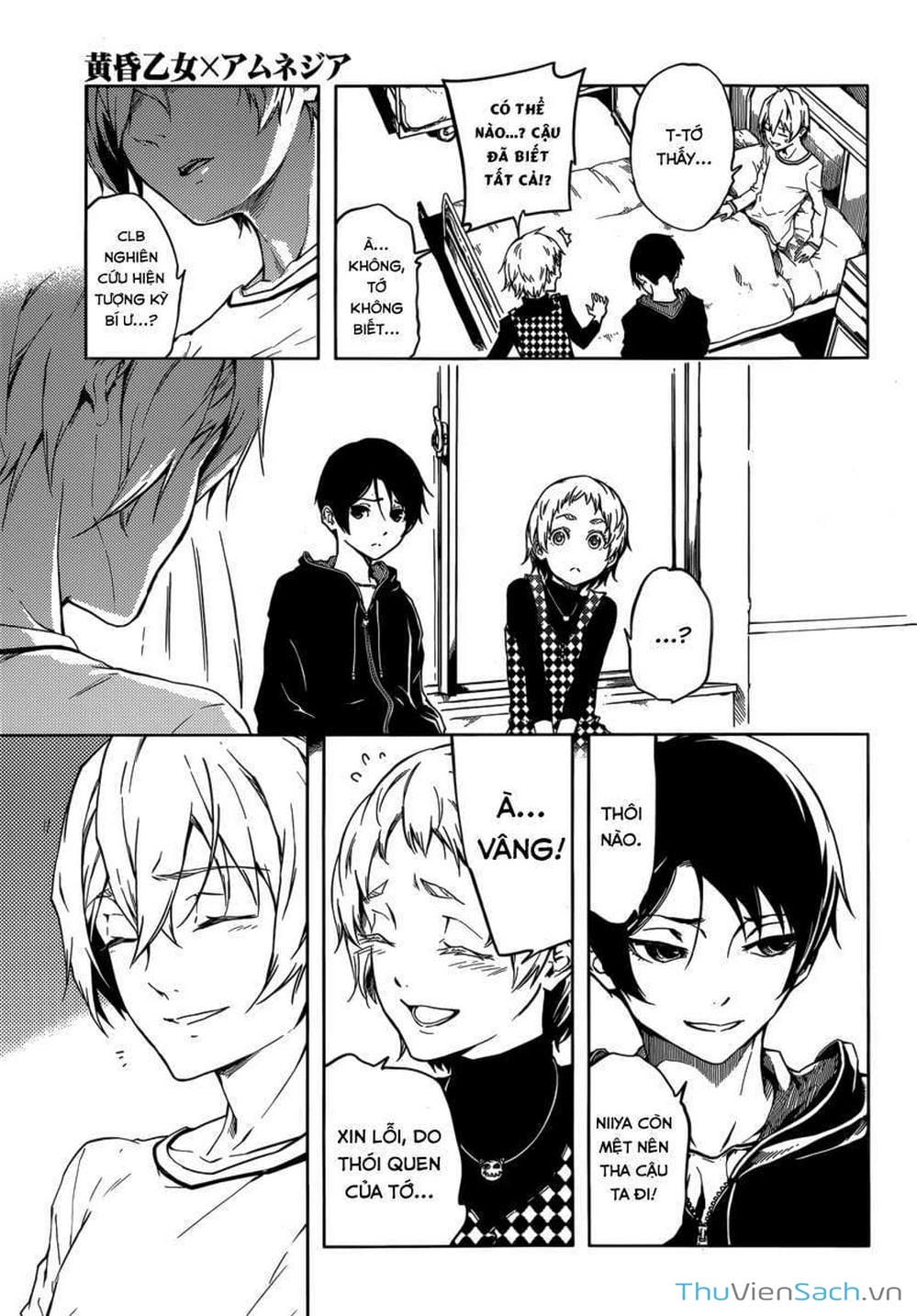 Truyện Tranh Hội Chứng Mất Trí Nhớ Của Thiếu Nữ Hoàng Hôn trang 7
