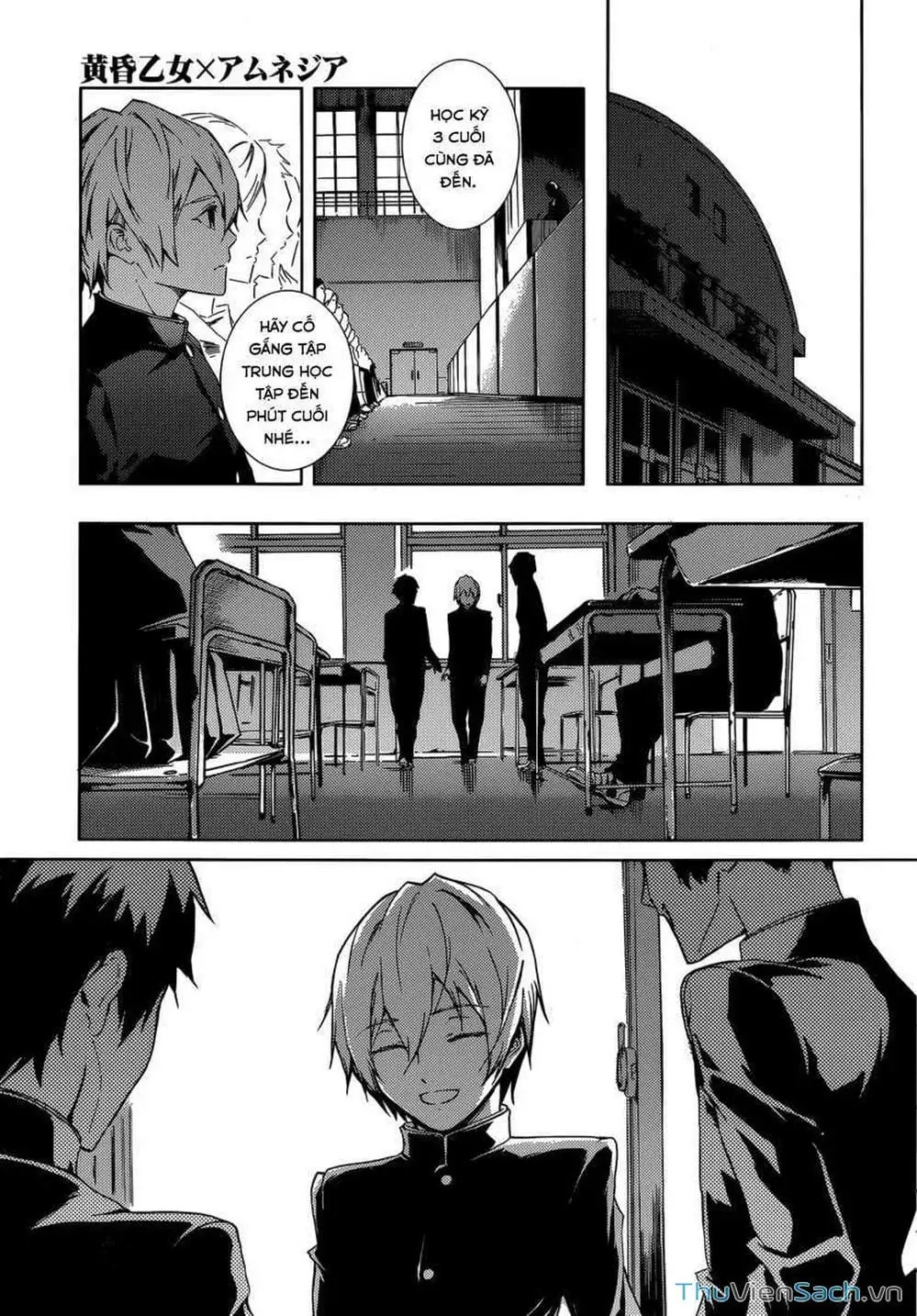 Truyện Tranh Hội Chứng Mất Trí Nhớ Của Thiếu Nữ Hoàng Hôn trang 7