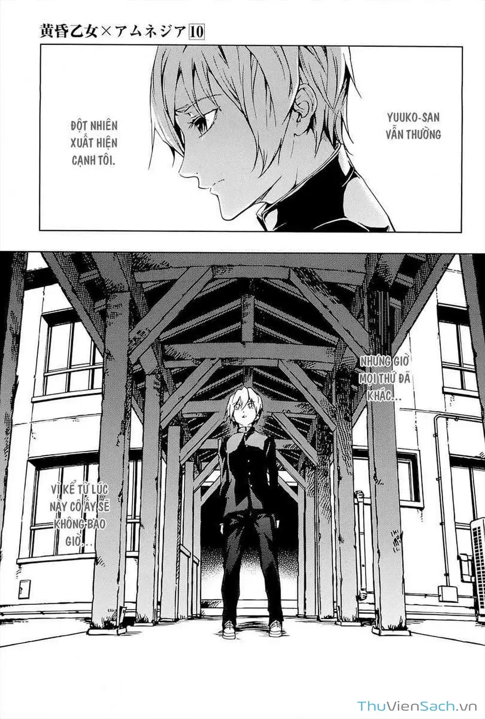 Truyện Tranh Hội Chứng Mất Trí Nhớ Của Thiếu Nữ Hoàng Hôn trang 7