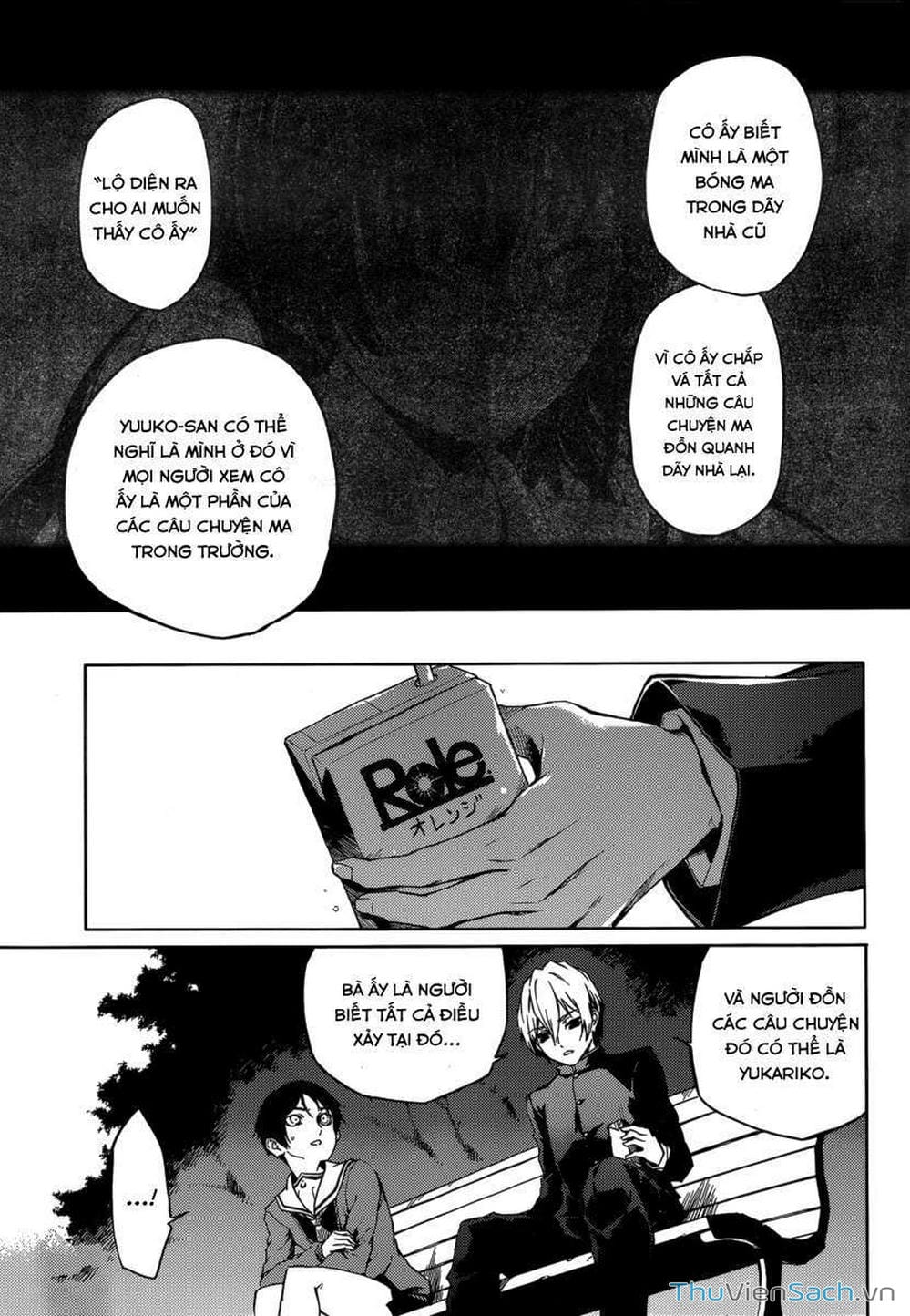 Truyện Tranh Hội Chứng Mất Trí Nhớ Của Thiếu Nữ Hoàng Hôn trang 7