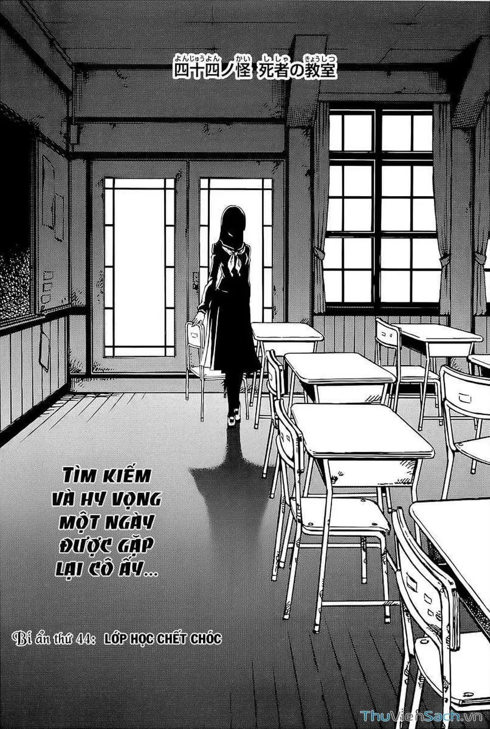 Truyện Tranh Hội Chứng Mất Trí Nhớ Của Thiếu Nữ Hoàng Hôn trang 7