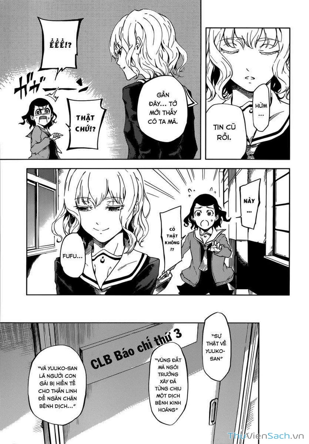 Truyện Tranh Hội Chứng Mất Trí Nhớ Của Thiếu Nữ Hoàng Hôn trang 7