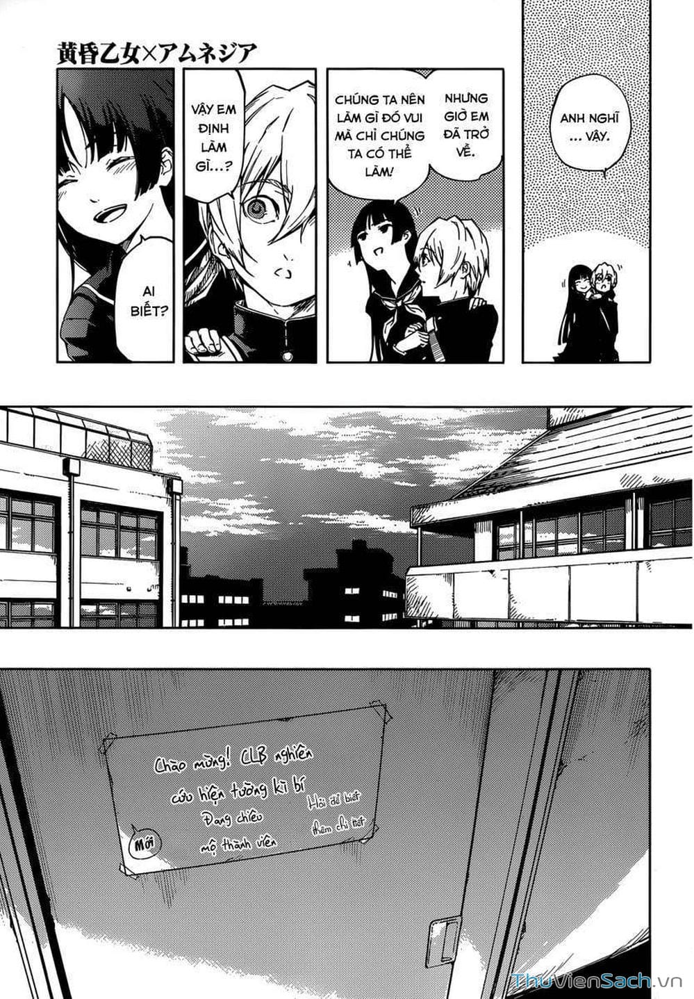 Truyện Tranh Hội Chứng Mất Trí Nhớ Của Thiếu Nữ Hoàng Hôn trang 7