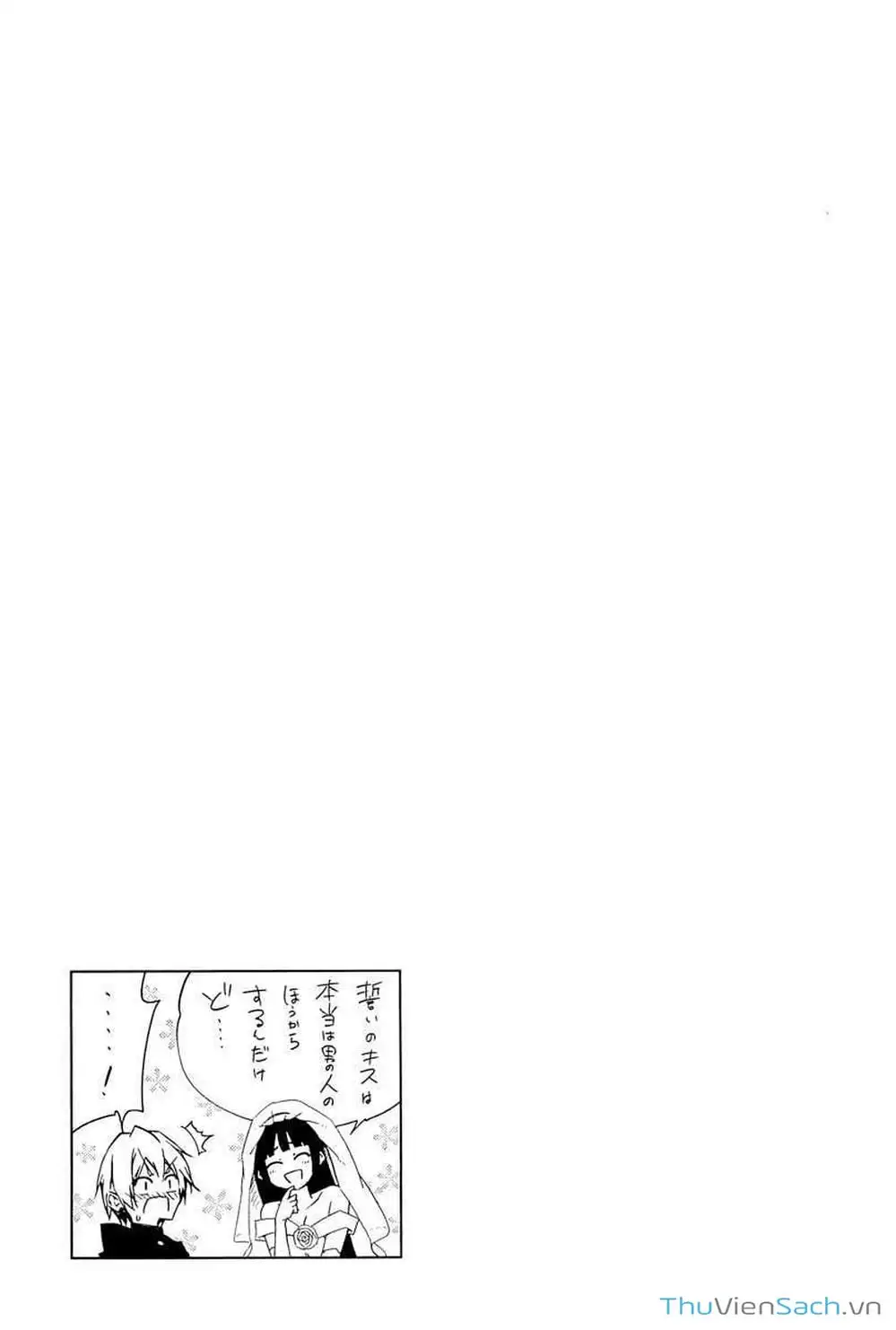 Truyện Tranh Hội Chứng Mất Trí Nhớ Của Thiếu Nữ Hoàng Hôn trang 7