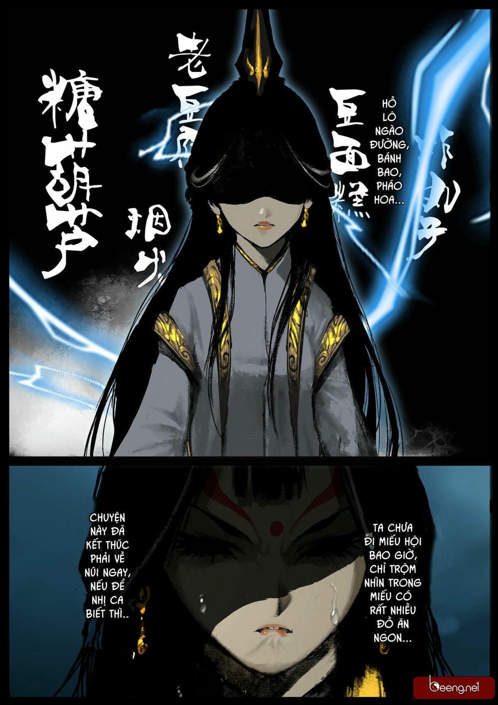 Truyện Tranh Tây Du Ký Ngoại Truyện trang 3