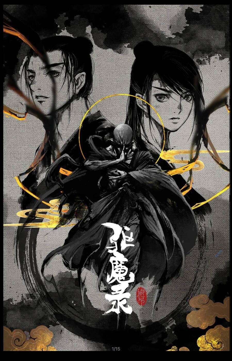 Truyện Tranh Tây Du Ký Ngoại Truyện trang 3