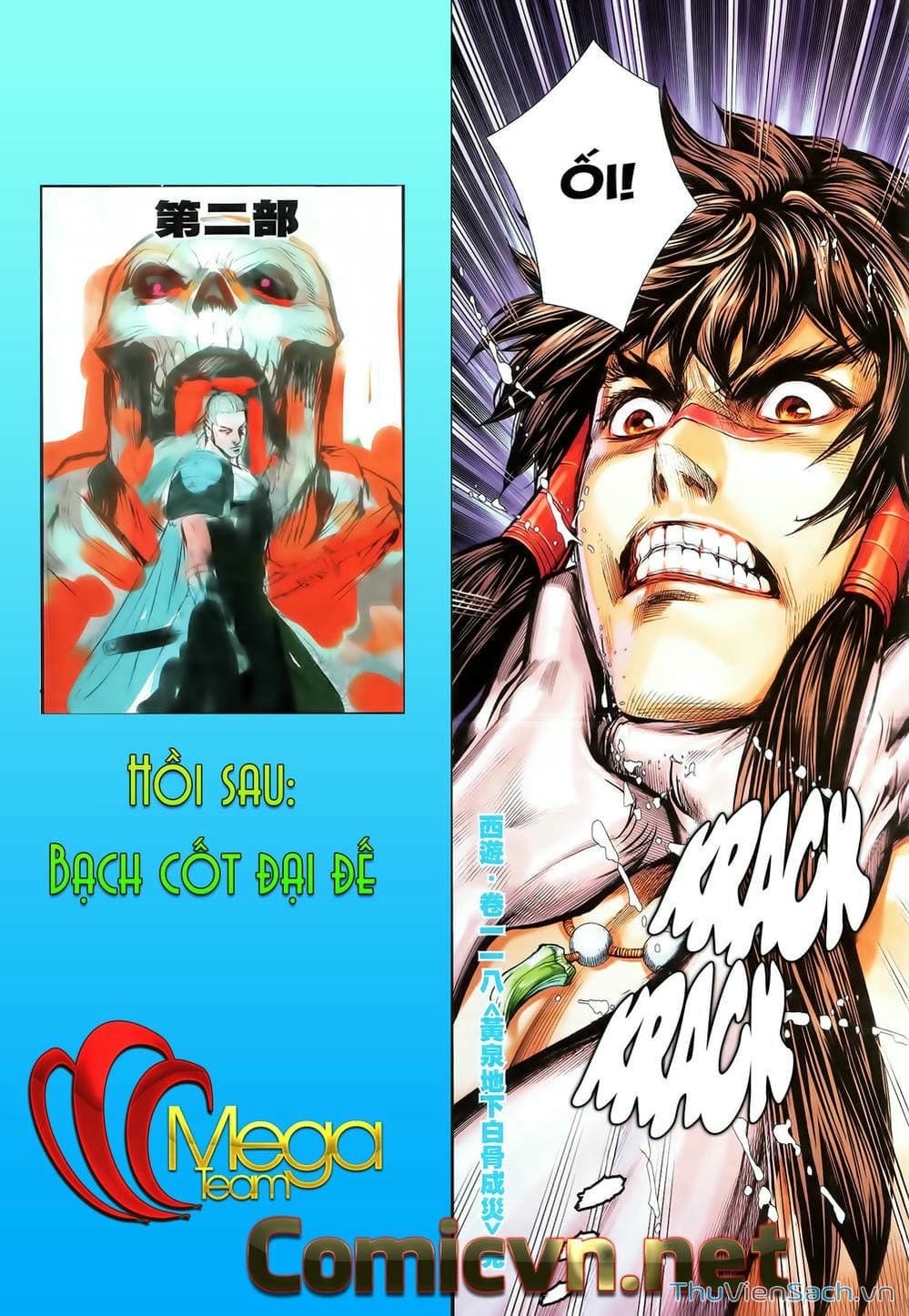 Truyện Tranh Tây Du trang 5