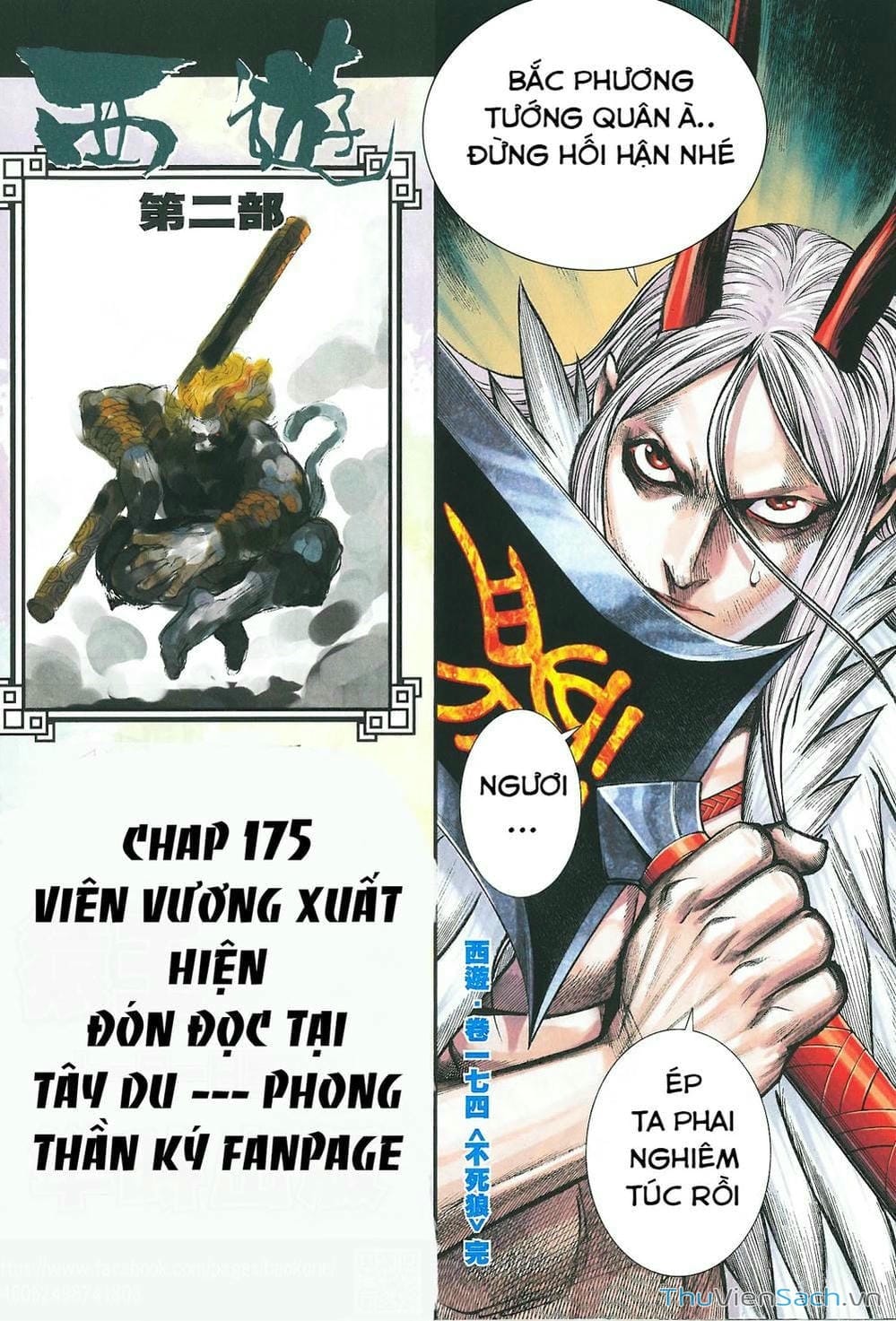 Truyện Tranh Tây Du trang 5