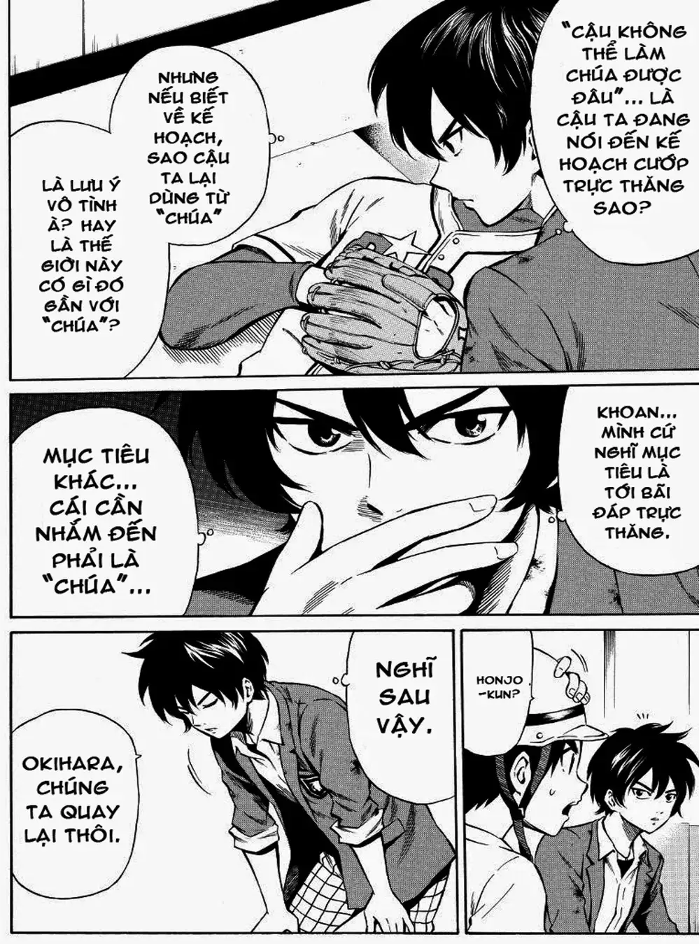 Truyện Tranh Đối Đầu Với Trọng Lực - Tenkuu Shinpan trang 4