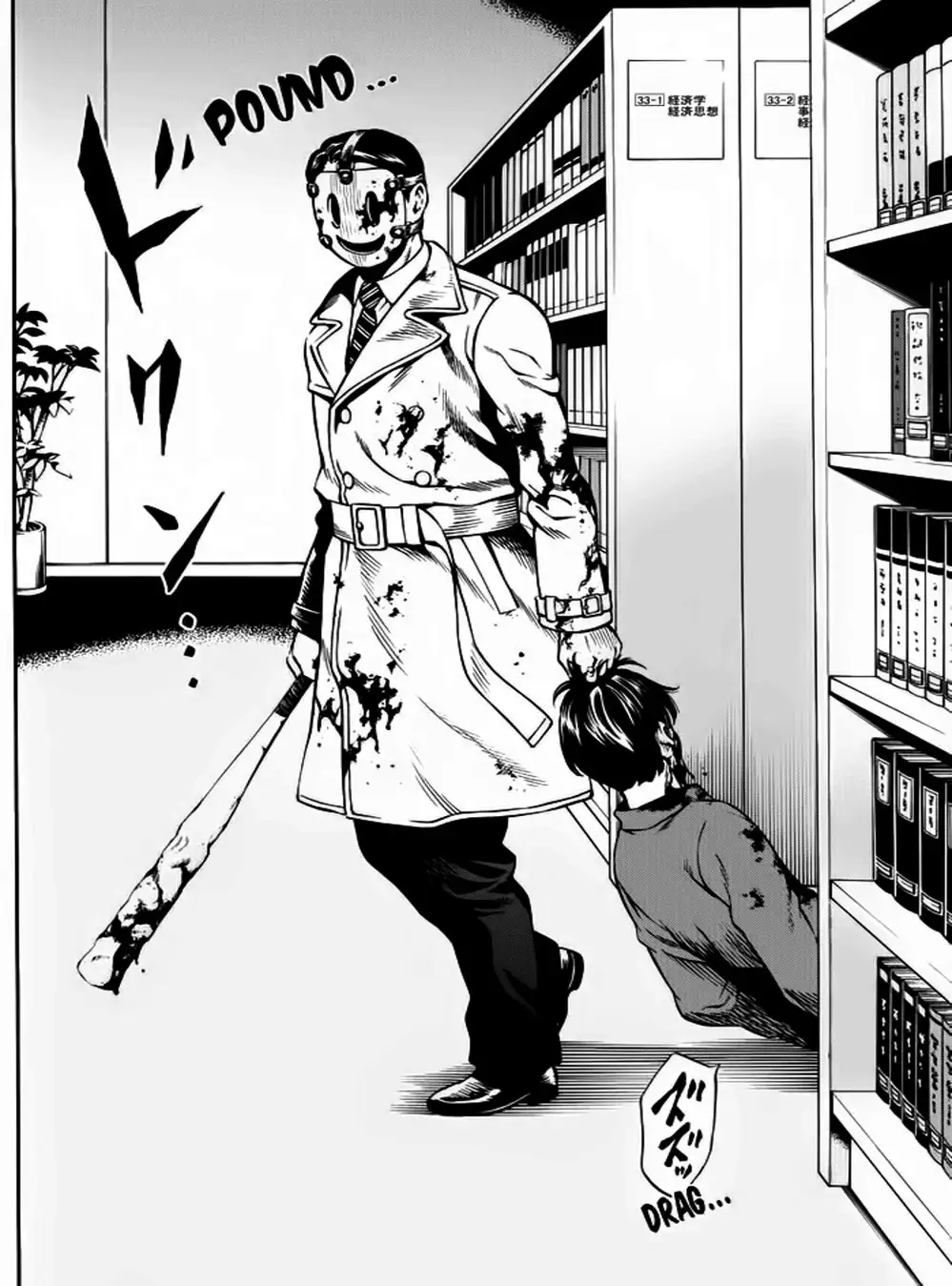 Truyện Tranh Đối Đầu Với Trọng Lực - Tenkuu Shinpan trang 4