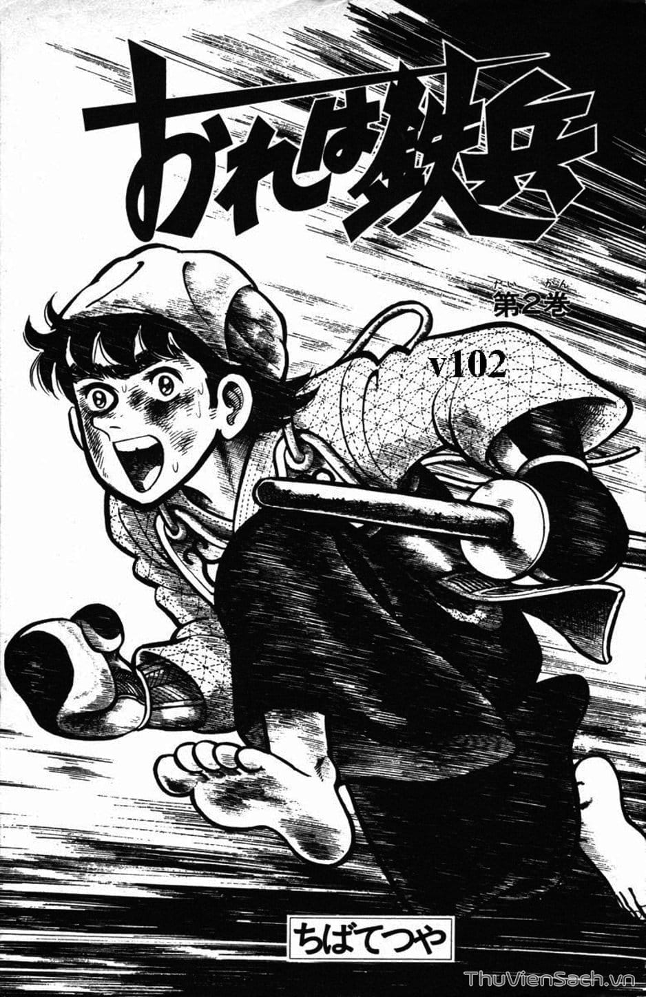 Truyện Tranh Siêu Quậy Téppi trang 5