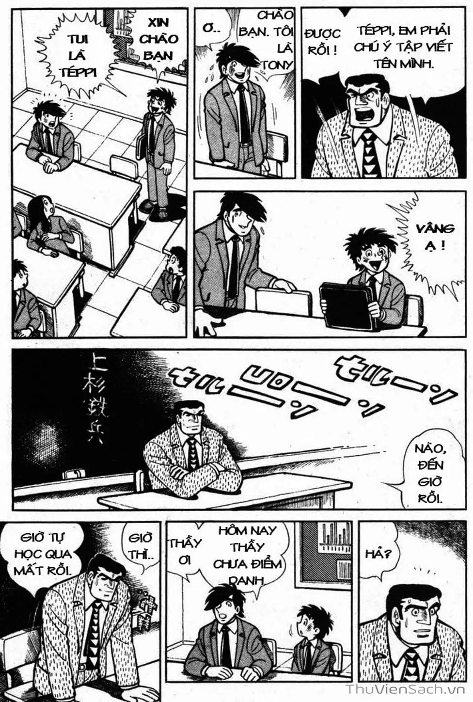 Truyện Tranh Siêu Quậy Téppi trang 5