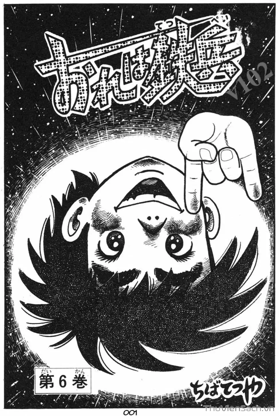 Truyện Tranh Siêu Quậy Téppi trang 5