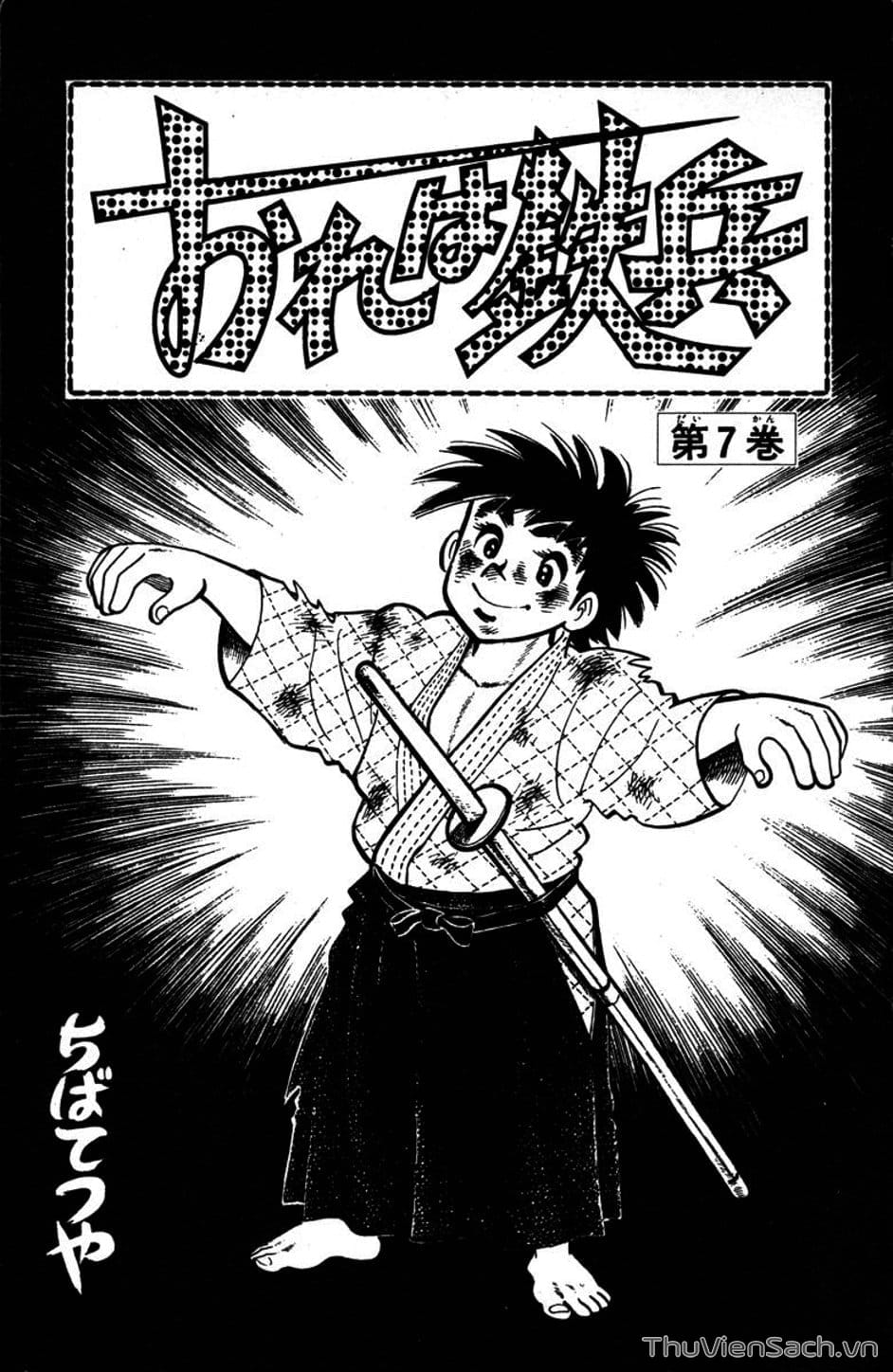 Truyện Tranh Siêu Quậy Téppi trang 5