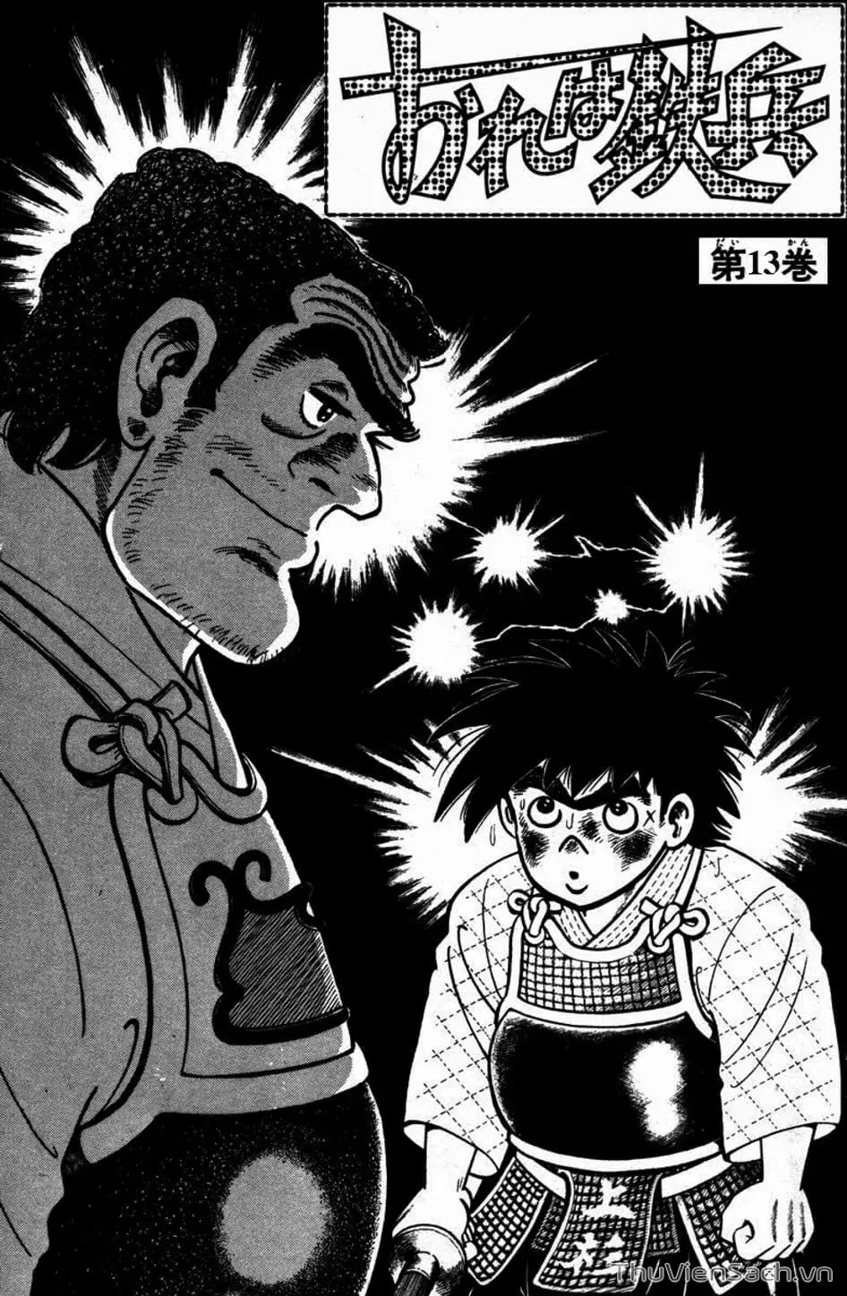 Truyện Tranh Siêu Quậy Téppi trang 5