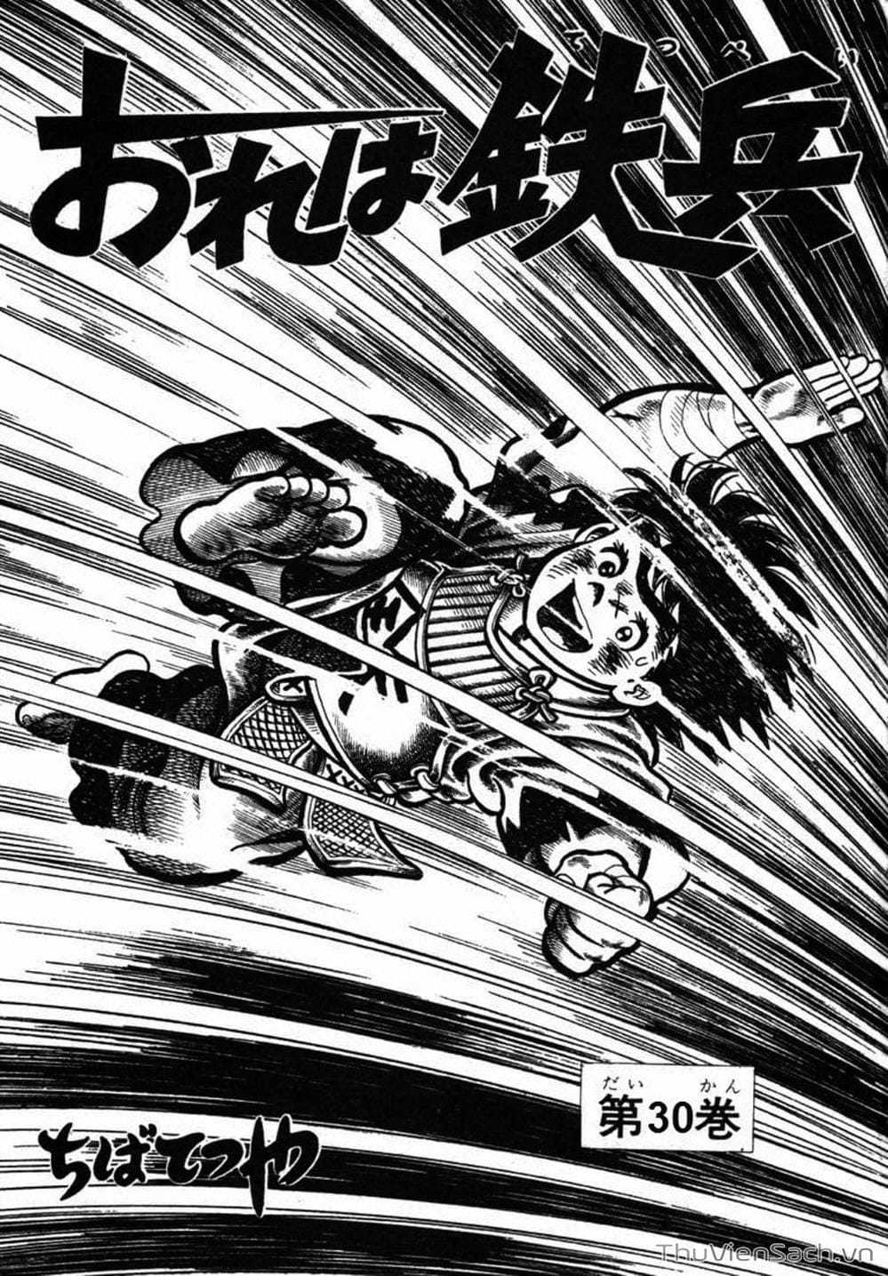 Truyện Tranh Siêu Quậy Téppi trang 5