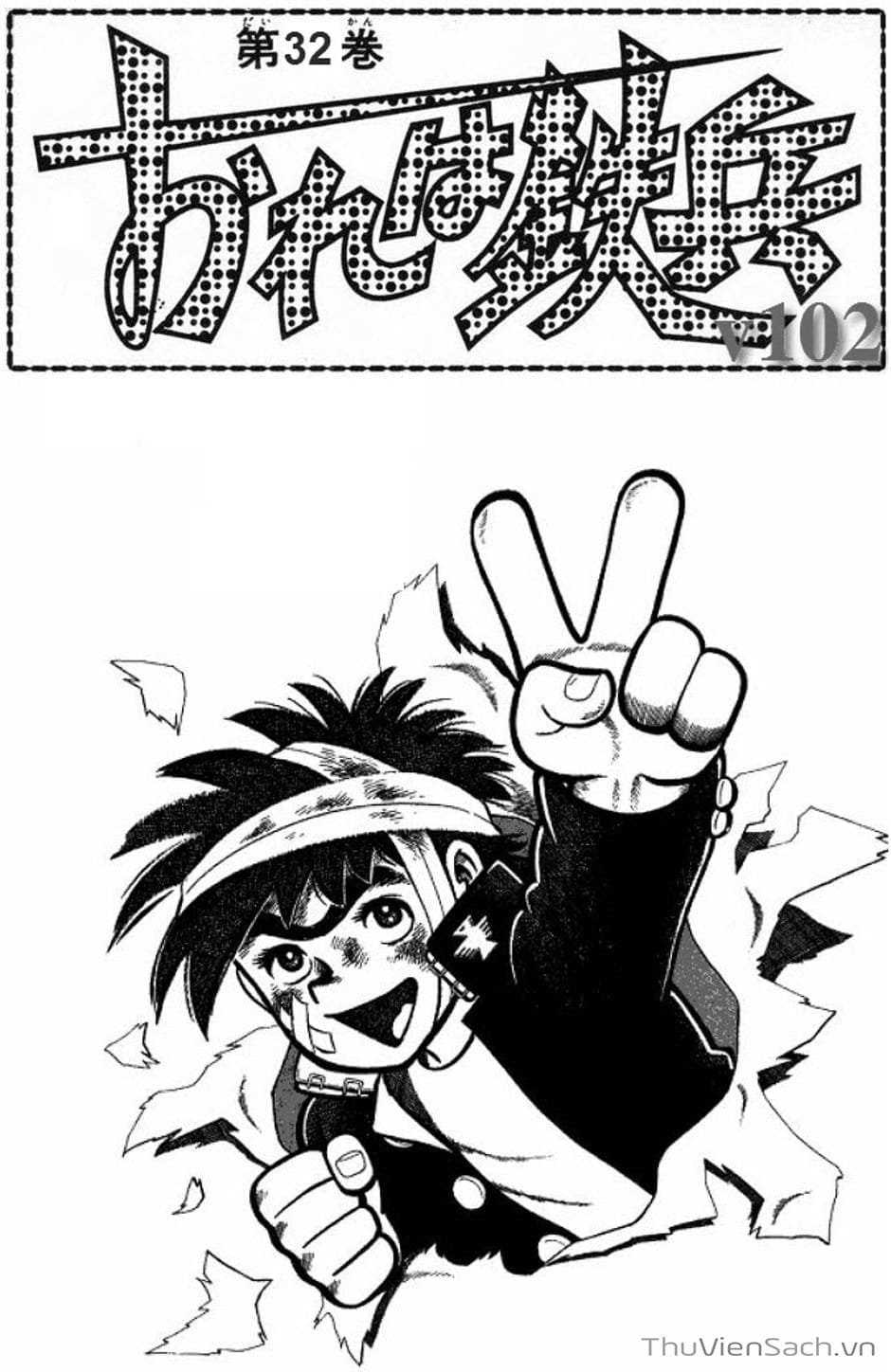 Truyện Tranh Siêu Quậy Téppi trang 5