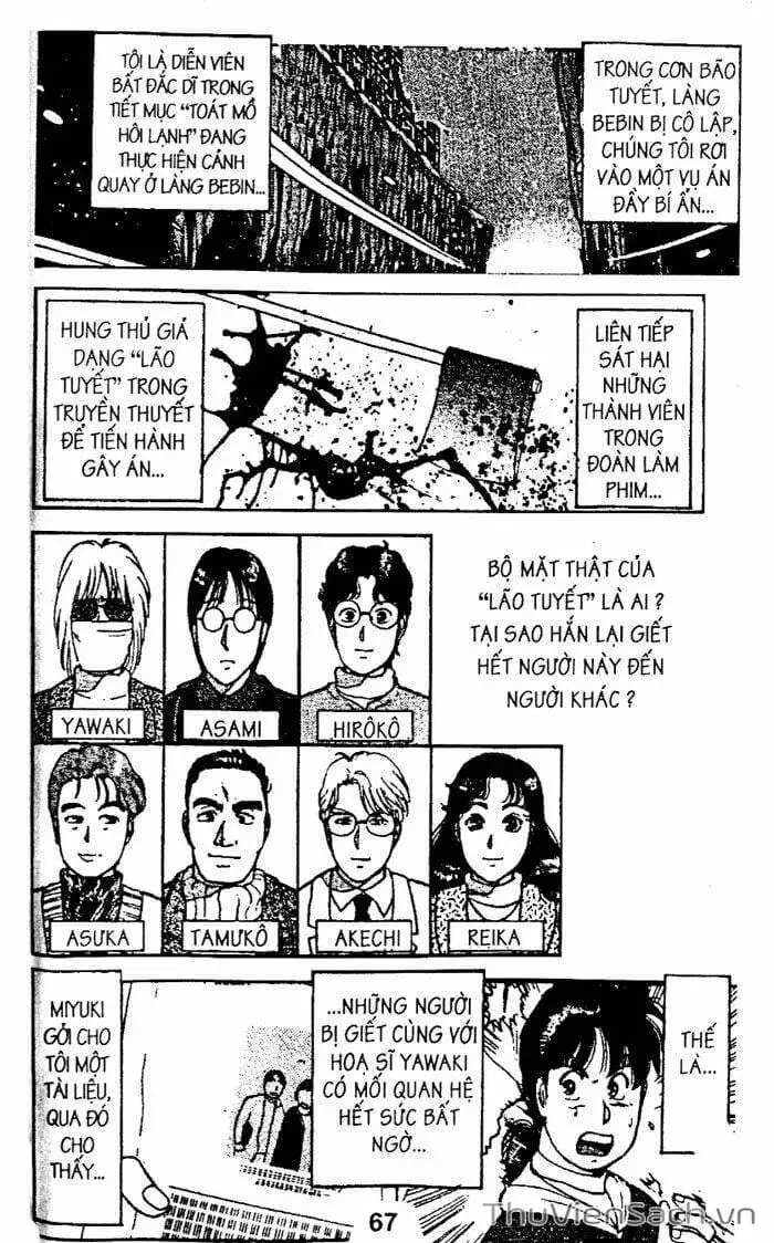 Truyện Tranh Thám Tử Kindaichi trang 4