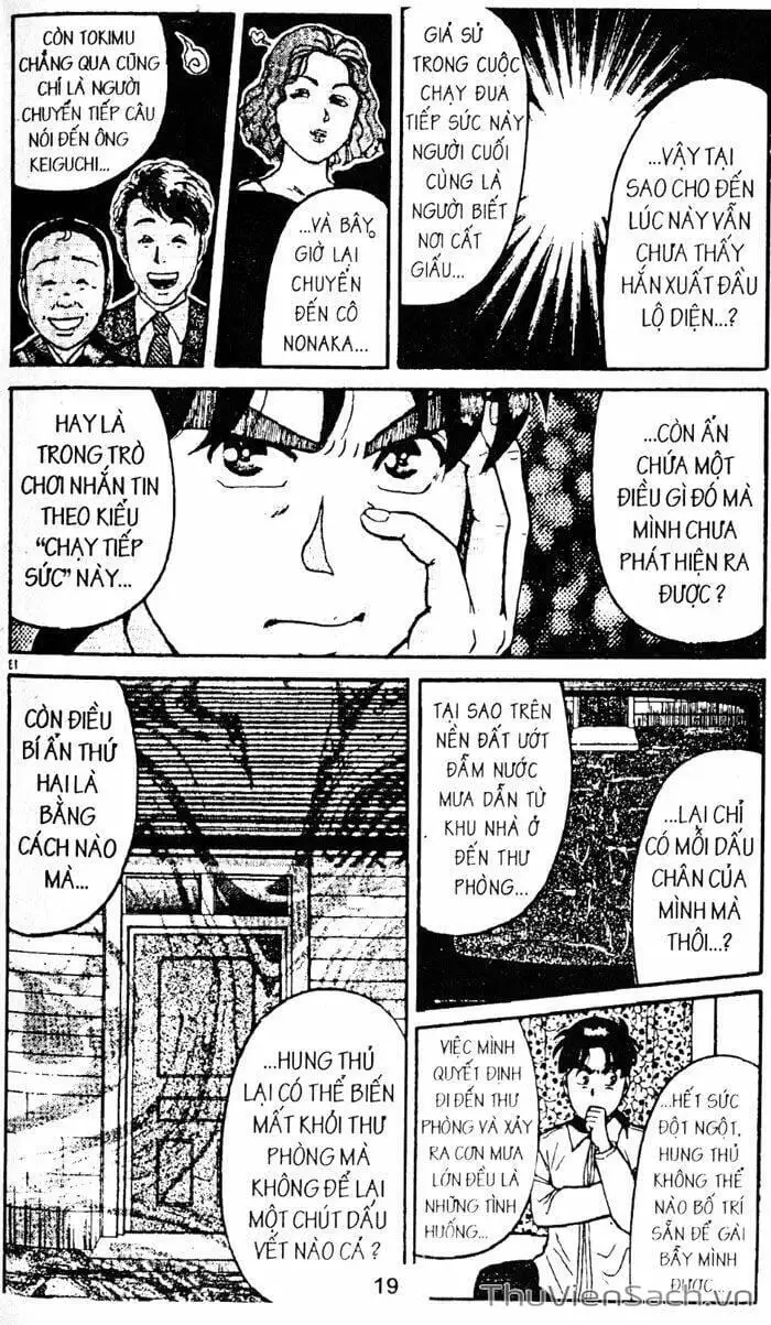 Truyện Tranh Thám Tử Kindaichi trang 4