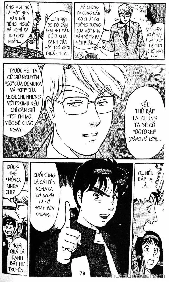 Truyện Tranh Thám Tử Kindaichi trang 4