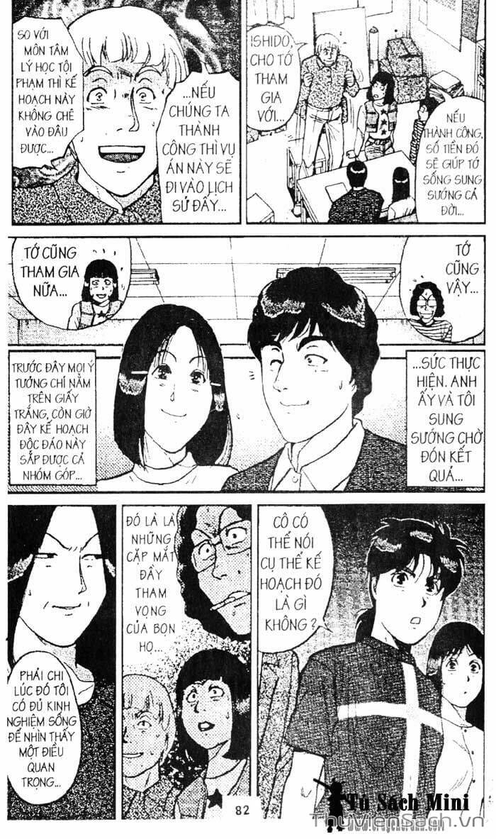 Truyện Tranh Thám Tử Kindaichi trang 4