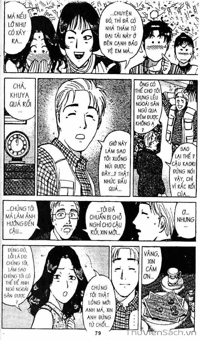 Truyện Tranh Thám Tử Kindaichi trang 4