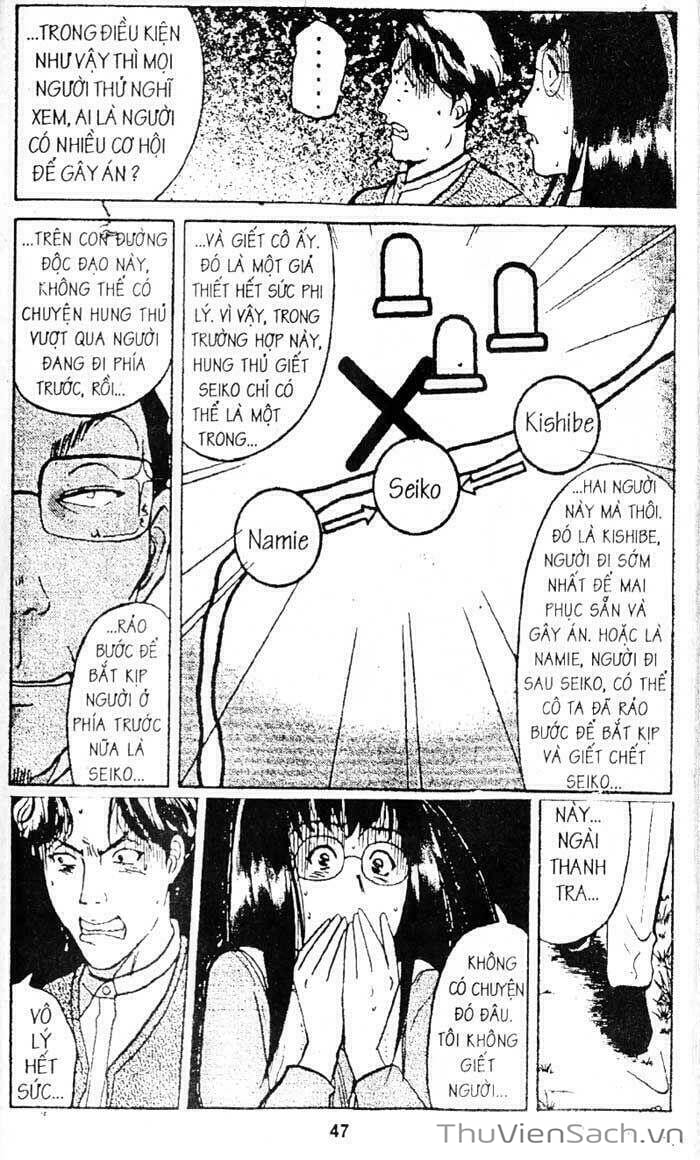 Truyện Tranh Thám Tử Kindaichi trang 4