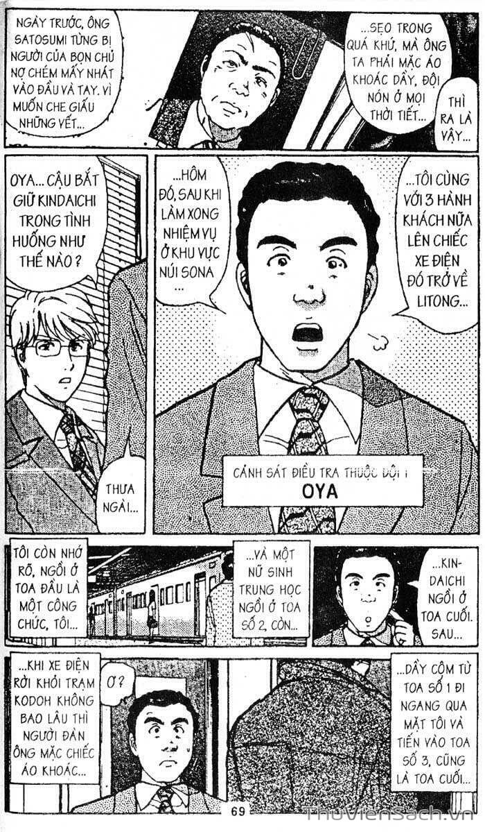 Truyện Tranh Thám Tử Kindaichi trang 4
