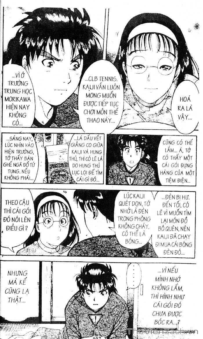 Truyện Tranh Thám Tử Kindaichi trang 4