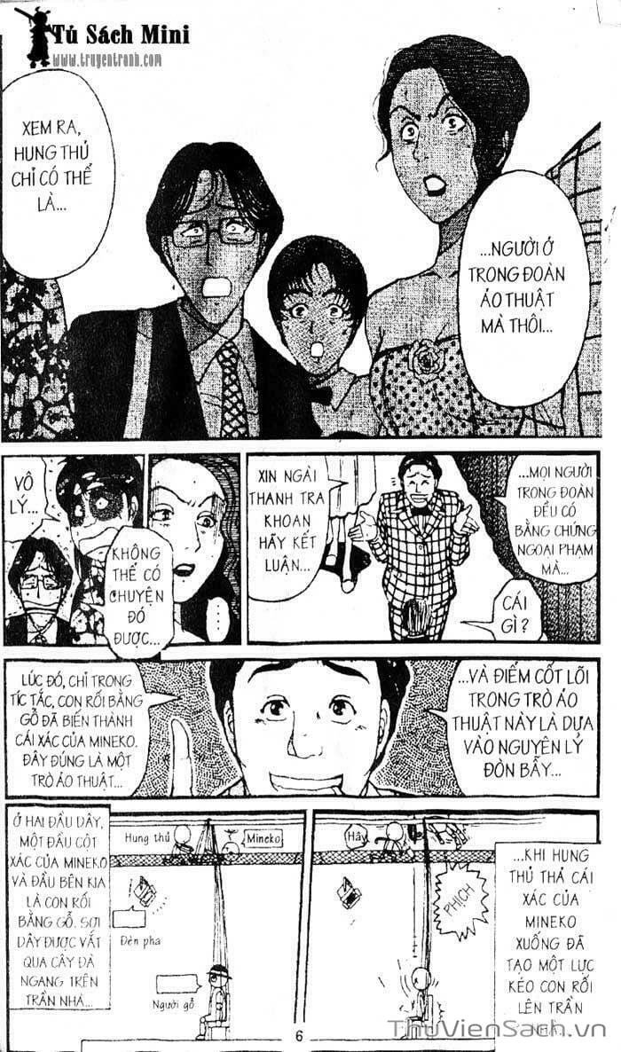 Truyện Tranh Thám Tử Kindaichi trang 4