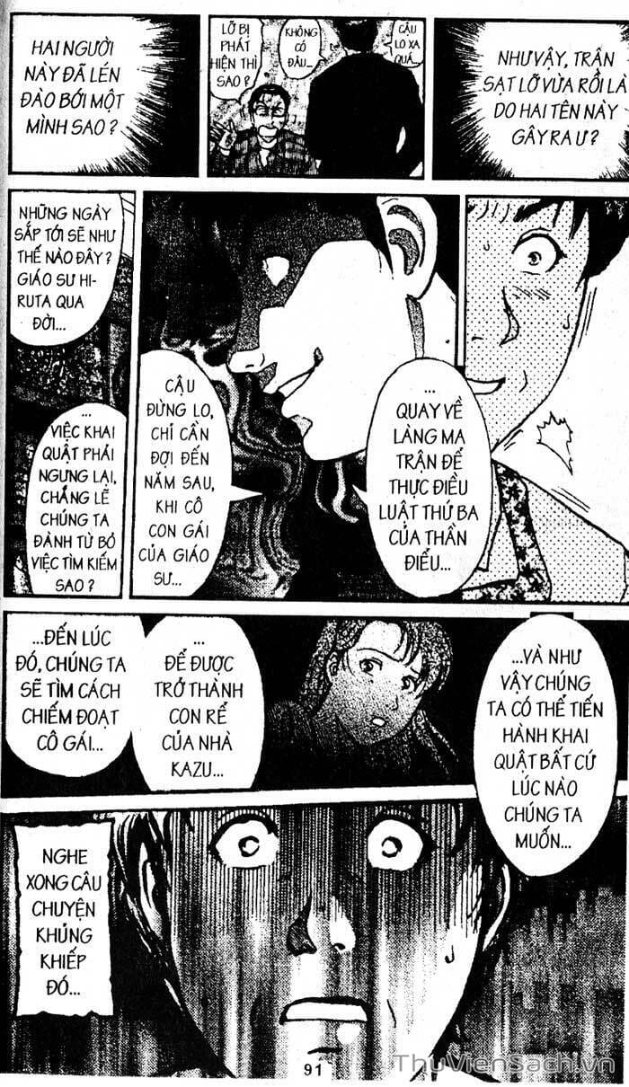 Truyện Tranh Thám Tử Kindaichi trang 4