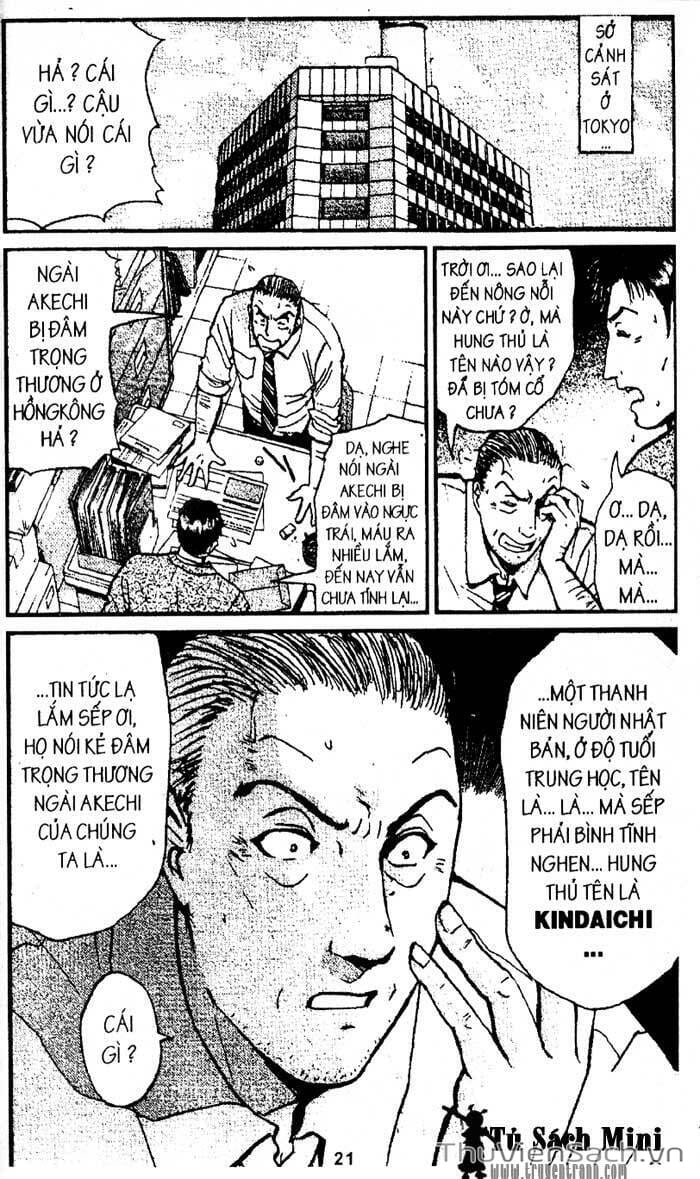 Truyện Tranh Thám Tử Kindaichi trang 4