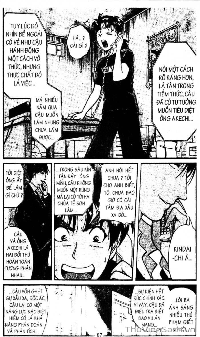 Truyện Tranh Thám Tử Kindaichi trang 4