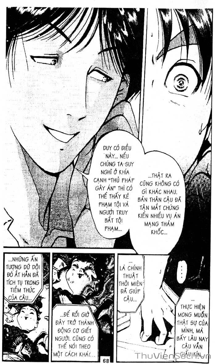 Truyện Tranh Thám Tử Kindaichi trang 4