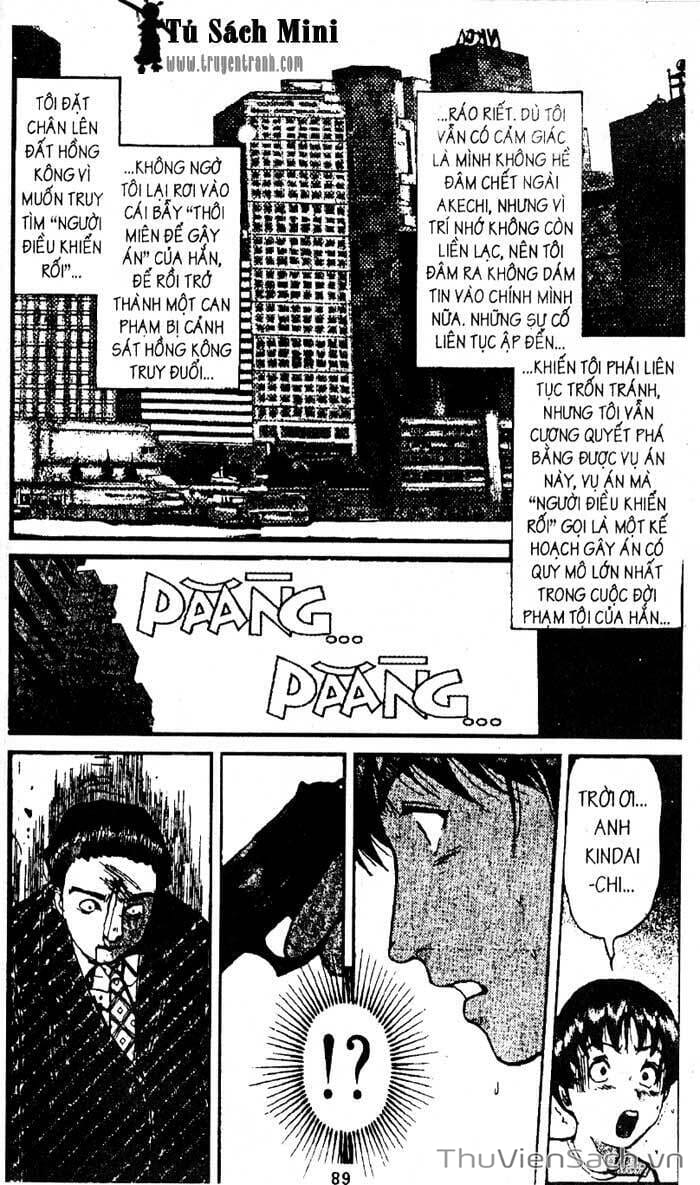 Truyện Tranh Thám Tử Kindaichi trang 4
