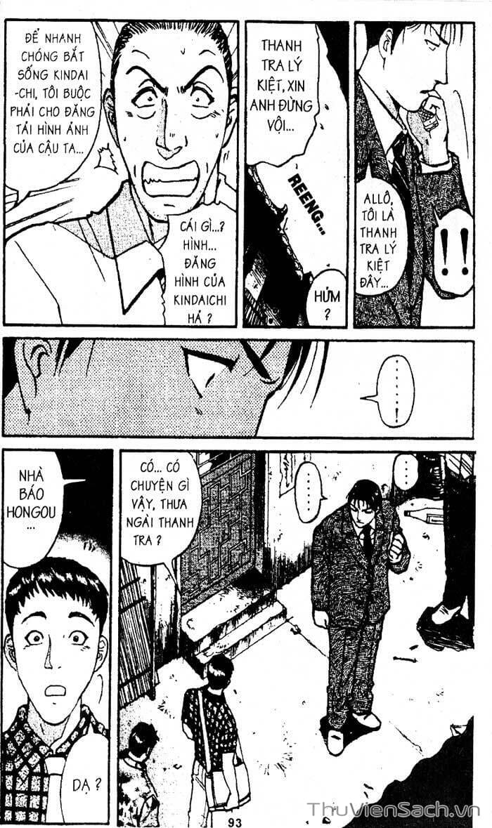 Truyện Tranh Thám Tử Kindaichi trang 4