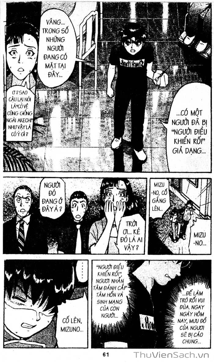 Truyện Tranh Thám Tử Kindaichi trang 4