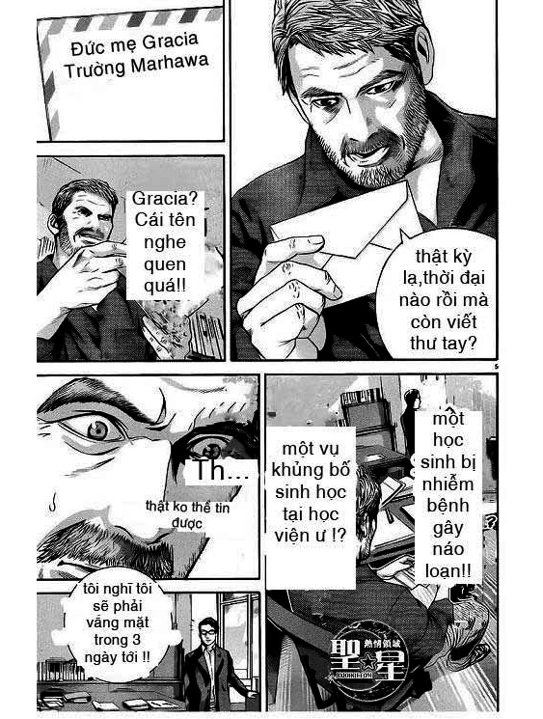 Truyện Tranh Resident Evil - Thảm Họa Marhawa trang 11