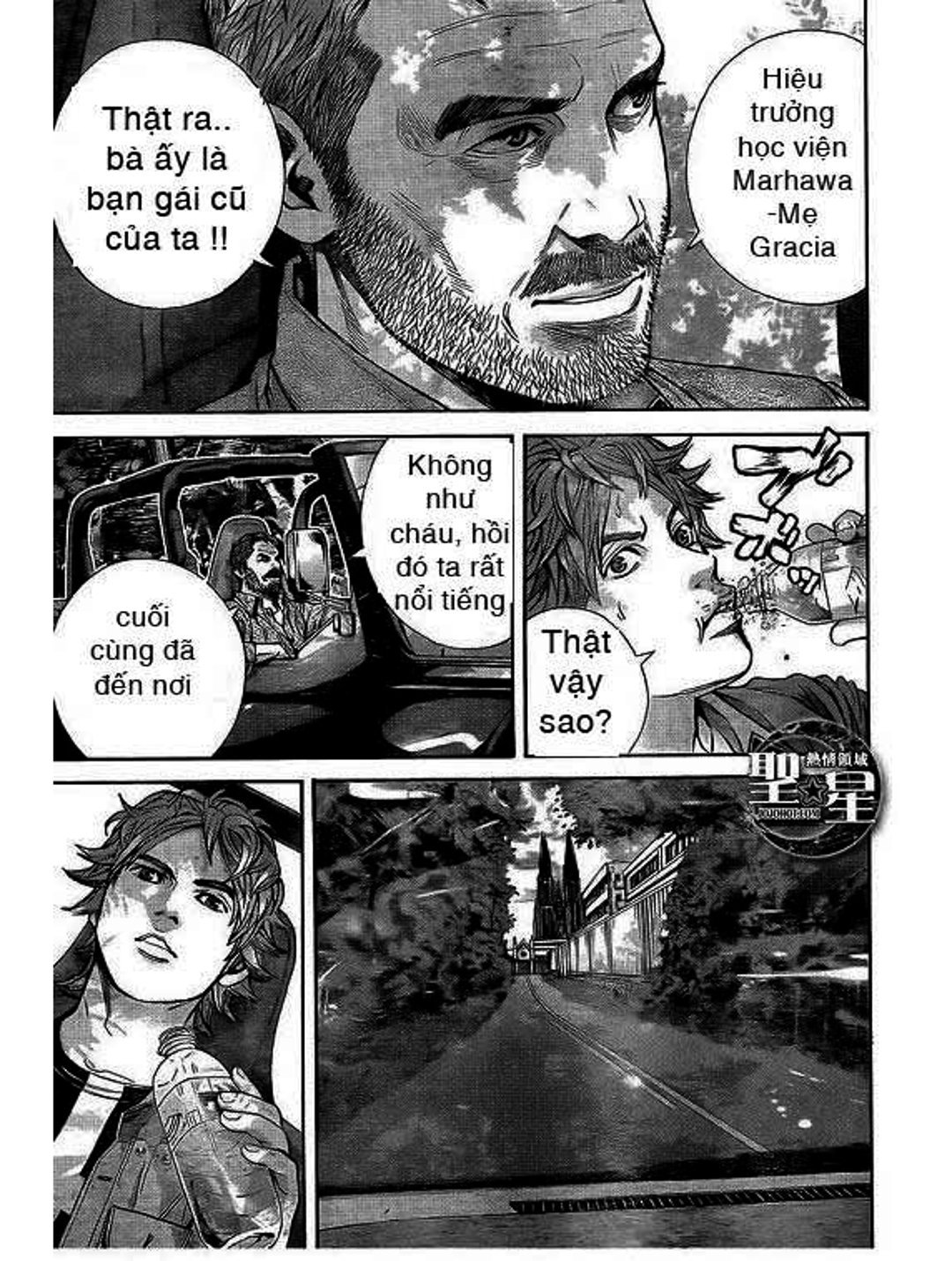 Truyện Tranh Resident Evil - Thảm Họa Marhawa trang 11