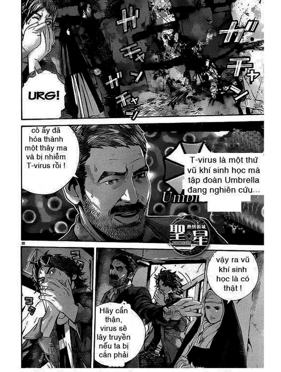 Truyện Tranh Resident Evil - Thảm Họa Marhawa trang 11