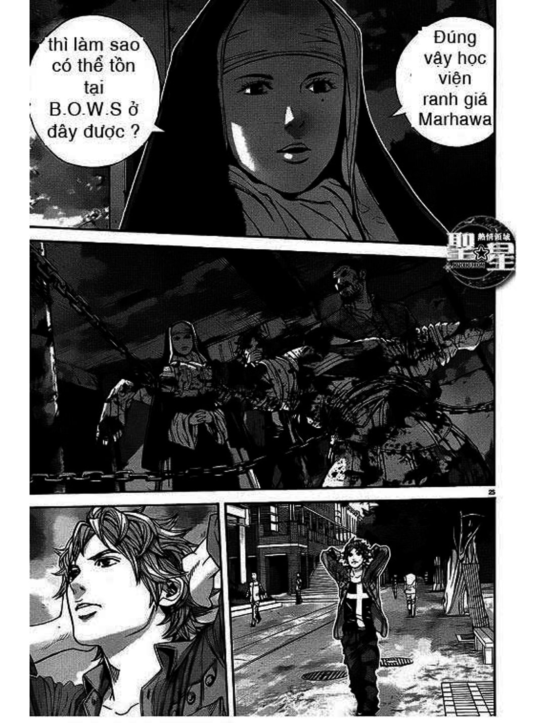 Truyện Tranh Resident Evil - Thảm Họa Marhawa trang 11