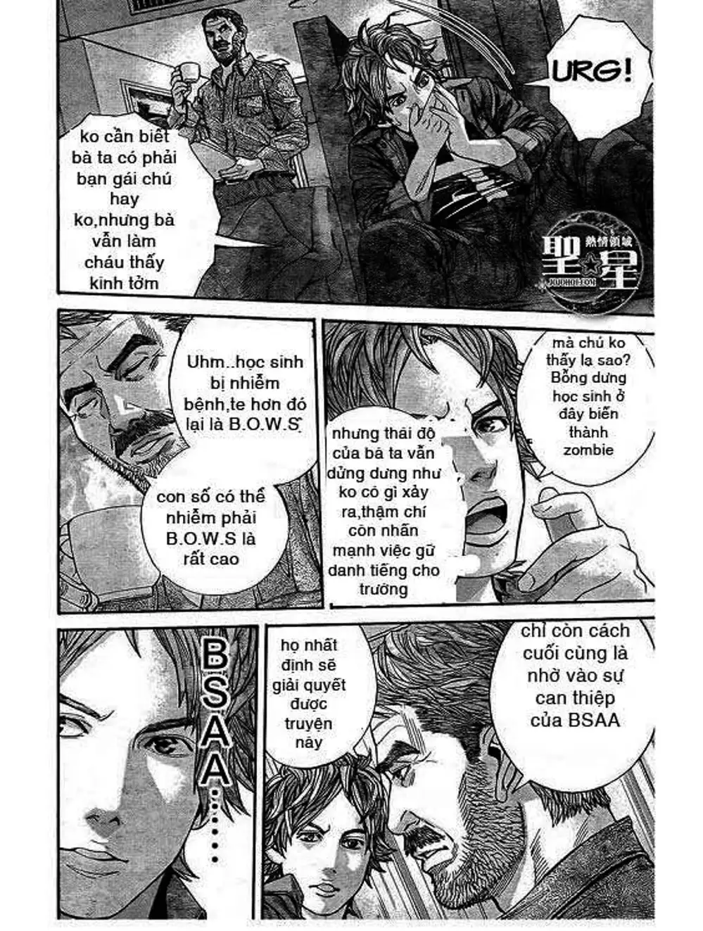 Truyện Tranh Resident Evil - Thảm Họa Marhawa trang 11