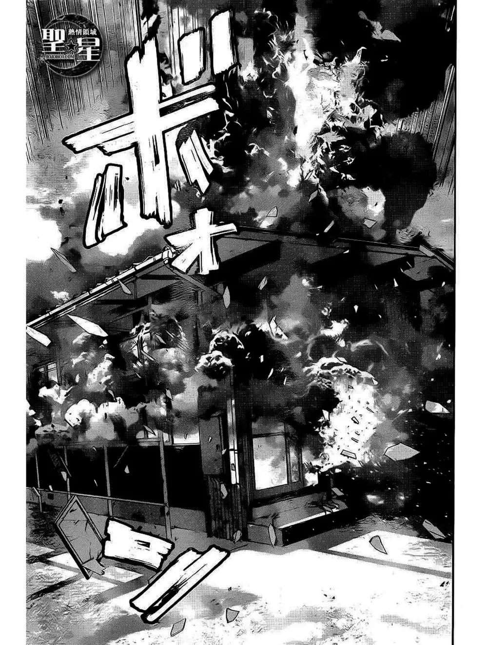 Truyện Tranh Resident Evil - Thảm Họa Marhawa trang 11