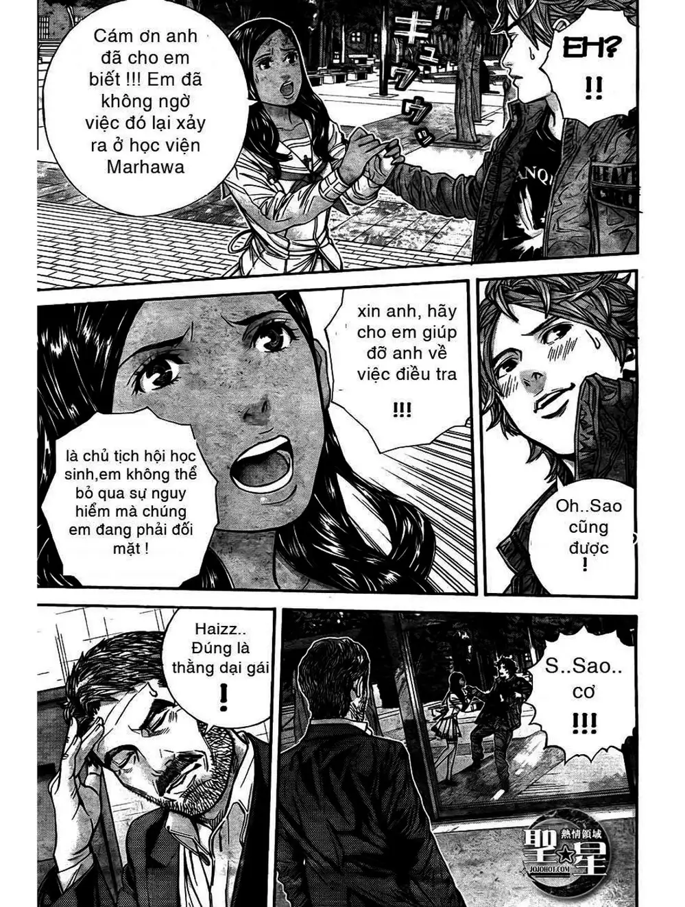 Truyện Tranh Resident Evil - Thảm Họa Marhawa trang 11